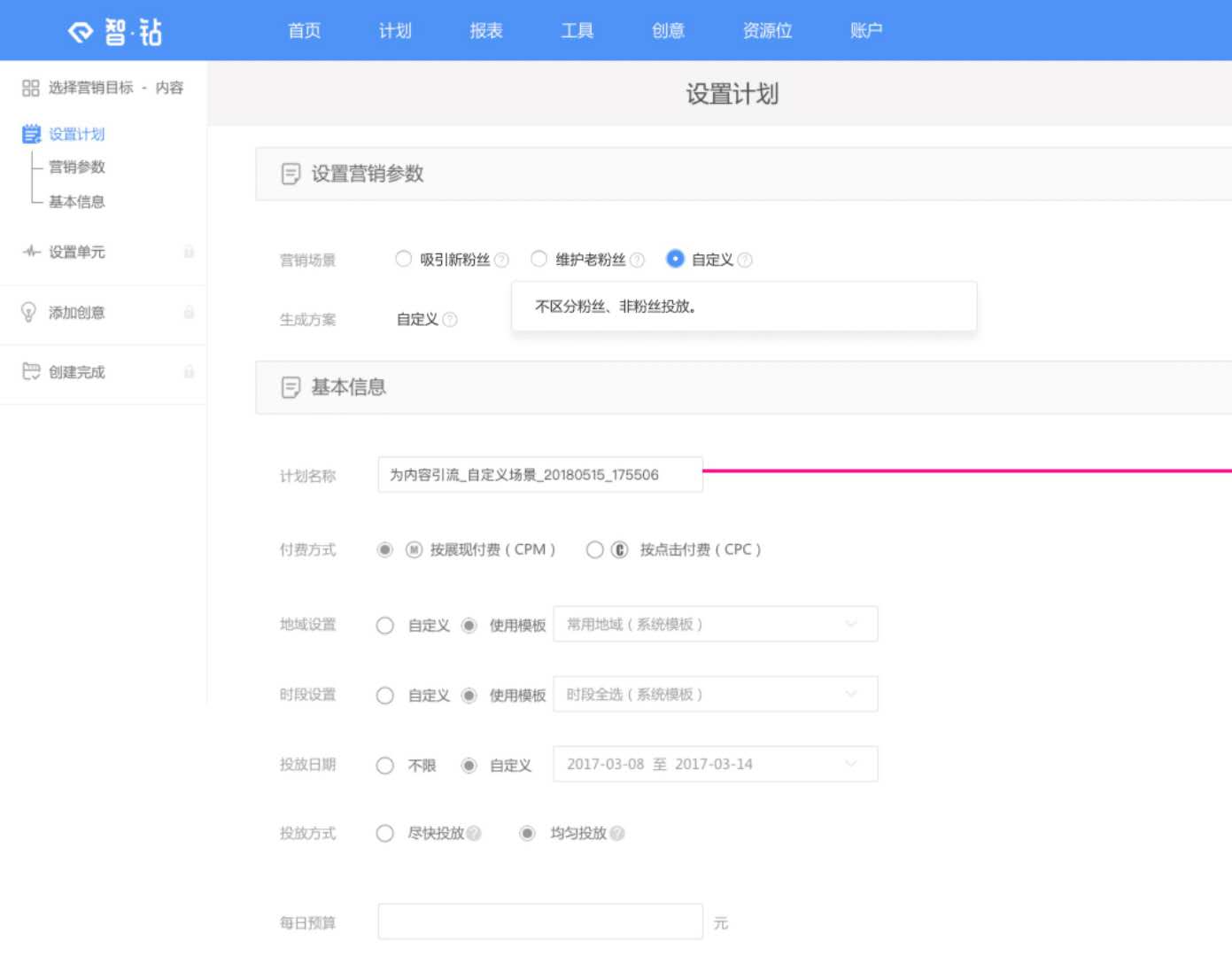淘宝开店运营