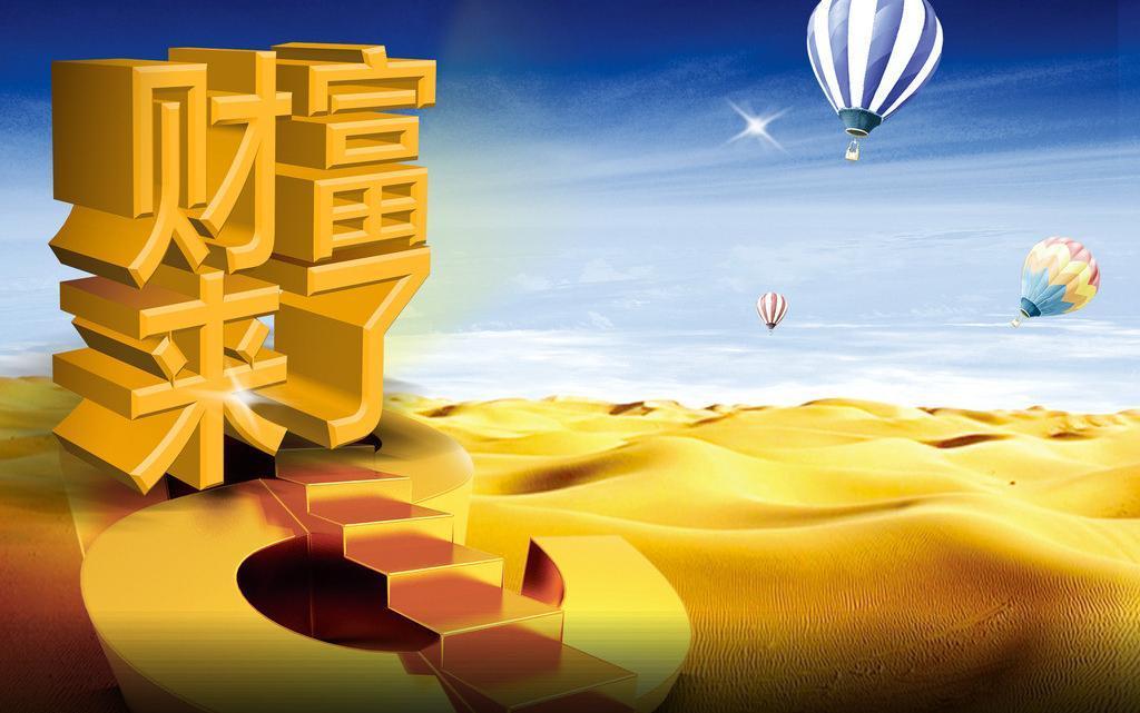 淘宝上开店要多少钱？保证金是多少？