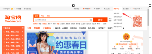 淘宝开店身份证和ip地址不一样1.png