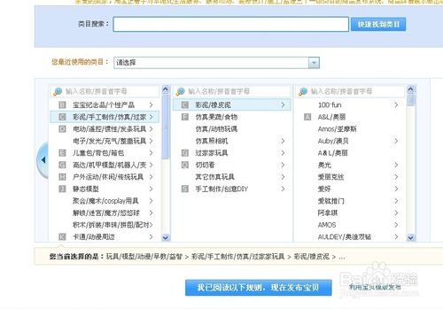 淘宝保证金怎么退回5.jpg