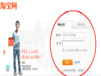 淘宝保证金退回流程