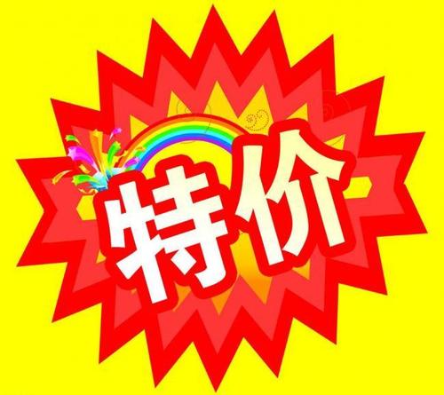 淘宝特价版怎么开店铺？入驻的流程是什么？