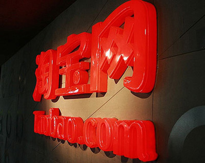20111017023034394.jpg
