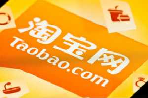淘宝店铺不交税违法吗?有什么处罚?