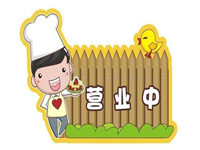 淘宝开店怎么快速复核