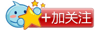 淘分享使用步骤5