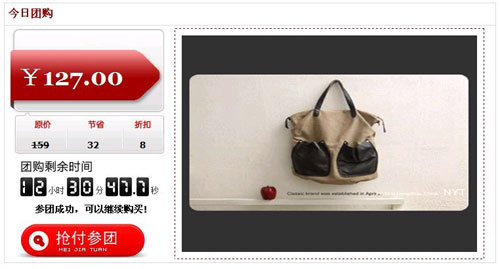 新手开店如何提高销量