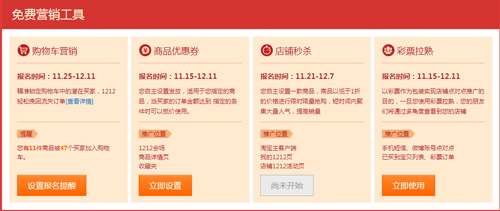 双十二.png 双十二.png