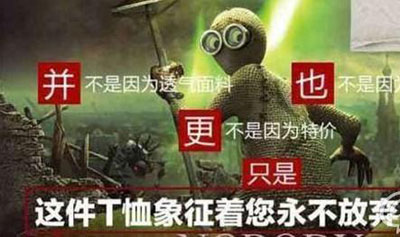 网店宝贝描述如何引起买家欲望
