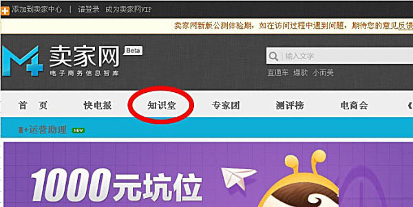 新手开店如何正确有效的学习   13