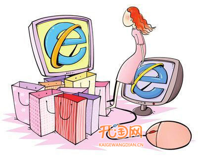 网上开店