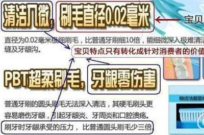 网店宝贝描述如何引起买家欲望8