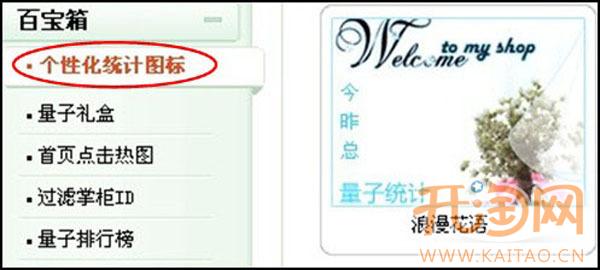 量子恒道设置1