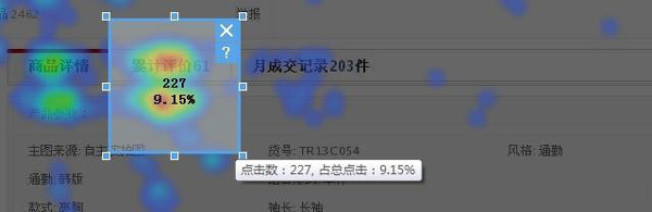 怎么参加双十一购物狂欢节1