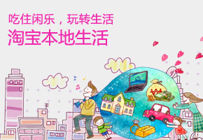 网店新手能参加哪些推广活动 网店新手能参加哪些推广活动
