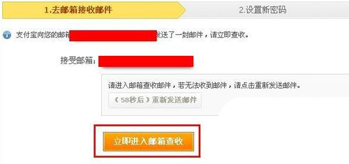 支付宝密码忘了，该怎么找回？1215