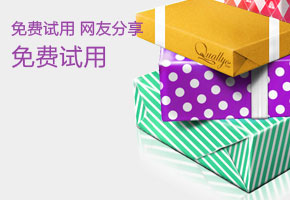 网店新手能参加哪些推广活动 网店新手能参加哪些推广活动