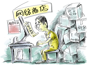 玩转物流