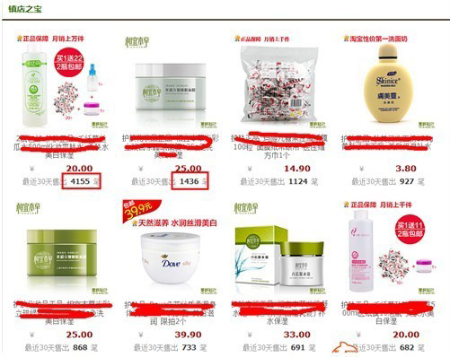 备战双十一，关联营销如何做5