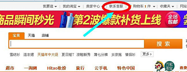 新手开店如何正确有效的学习   