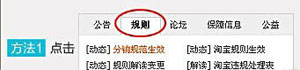 新手开店如何正确有效的学习   4