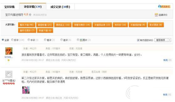 怎么参加双十一购物狂欢节2