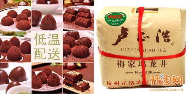 天天特价活动图片规范