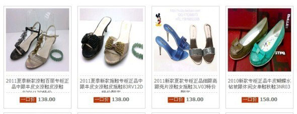 新手开店如何提高销量6