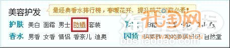 宝贝标题优化