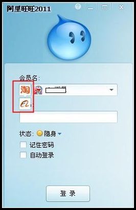 阿里巴巴和淘宝同时开店