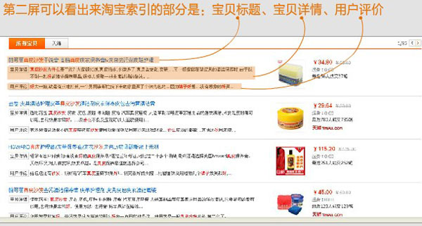 详情信息技巧3
