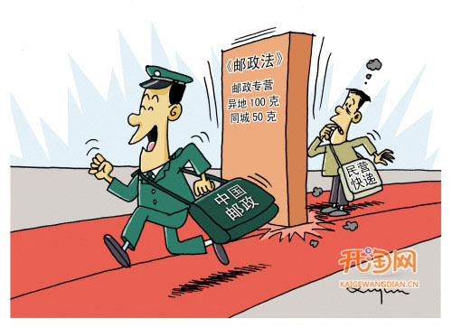 物快递公司