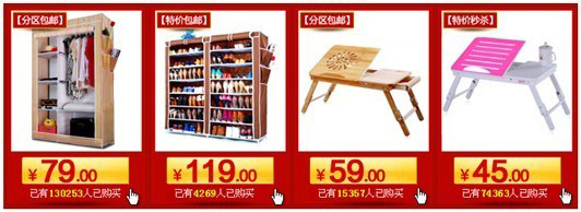 备战双十一，关联营销如何做3