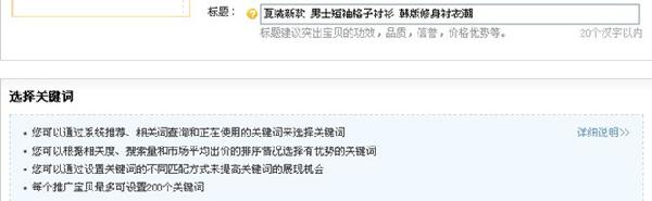 如何利用流量解析工具快速高质上新1