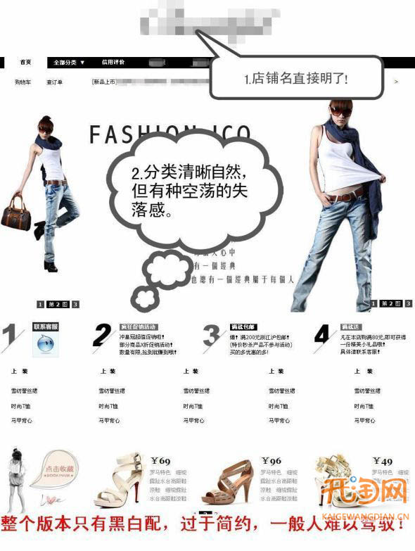 太过简约的版本