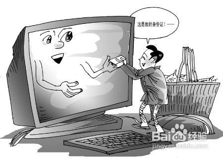 无敌介绍