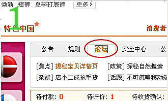 新手开店如何正确有效的学习   6