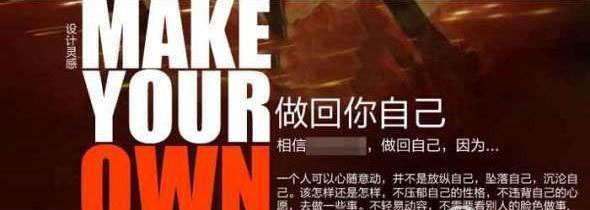 网店宝贝描述如何引起买家欲望7