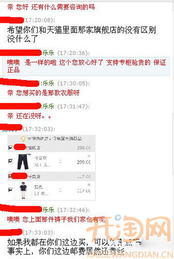 客服技巧2