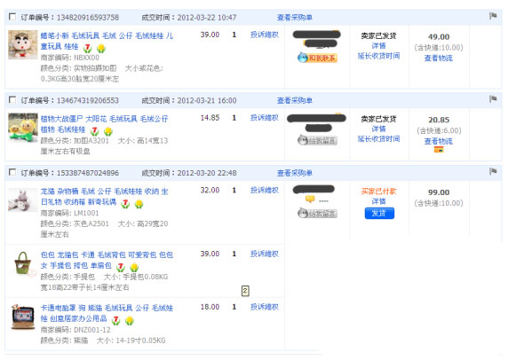 新手开店如何提高销量