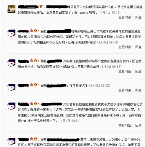 https://www.kaitao.cn/kaiwangdian/