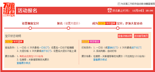 双十二.png 双十二.png