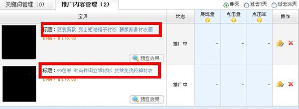 如何利用流量解析工具快速高质上新2