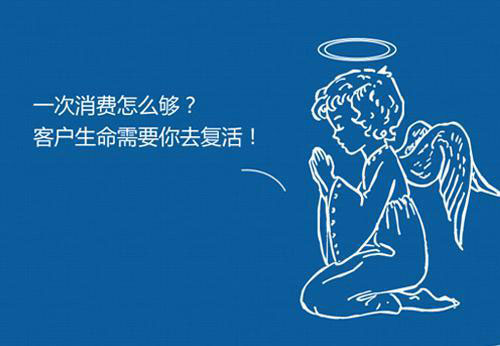 中小卖家如何进行二次营销 1