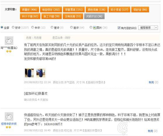 怎么参加双十一购物狂欢节3