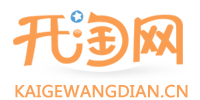 开淘网