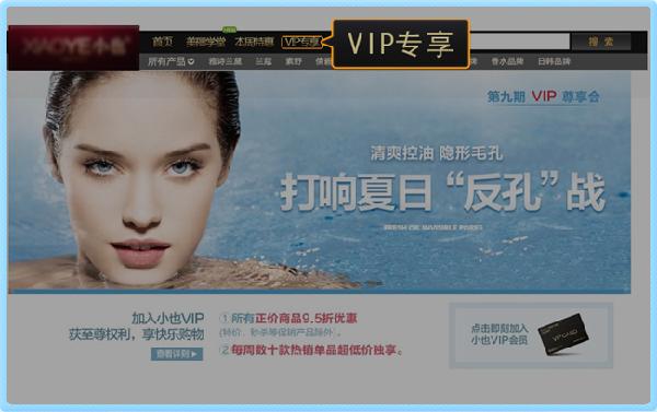 新旺铺列表页装修4