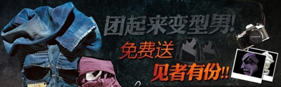 淘宝网店推广