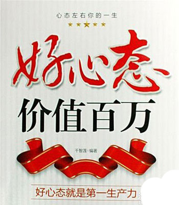 新手开店如何正确有效的学习   
