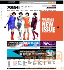 装修模板选择4